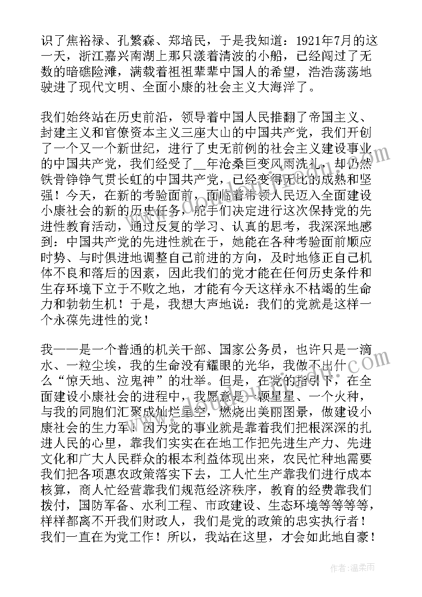 2023年青春向党百年辉煌演讲稿 建团百年青春奋斗演讲稿三分钟(通用5篇)