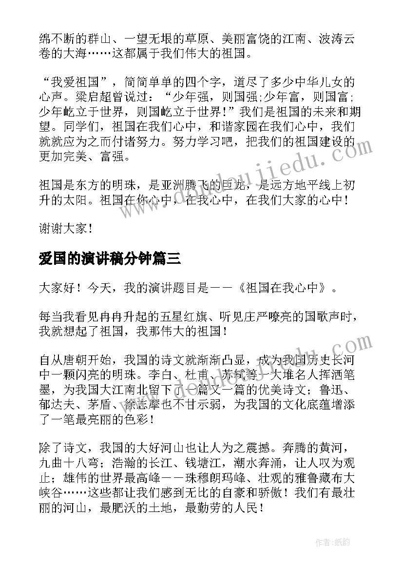 最新小学秋季开学收费自查报告(优秀5篇)