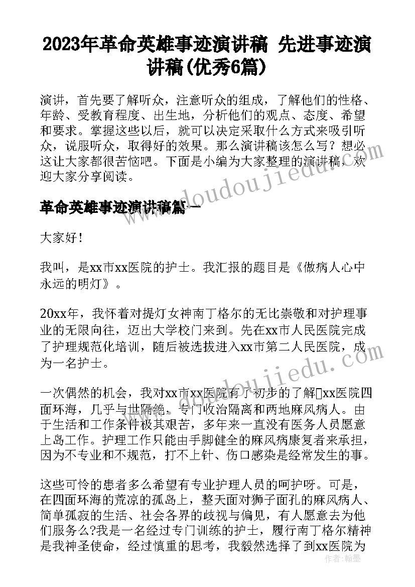 2023年一年级语文下第三单元教学反思 三年级语文第三单元教学反思(通用5篇)