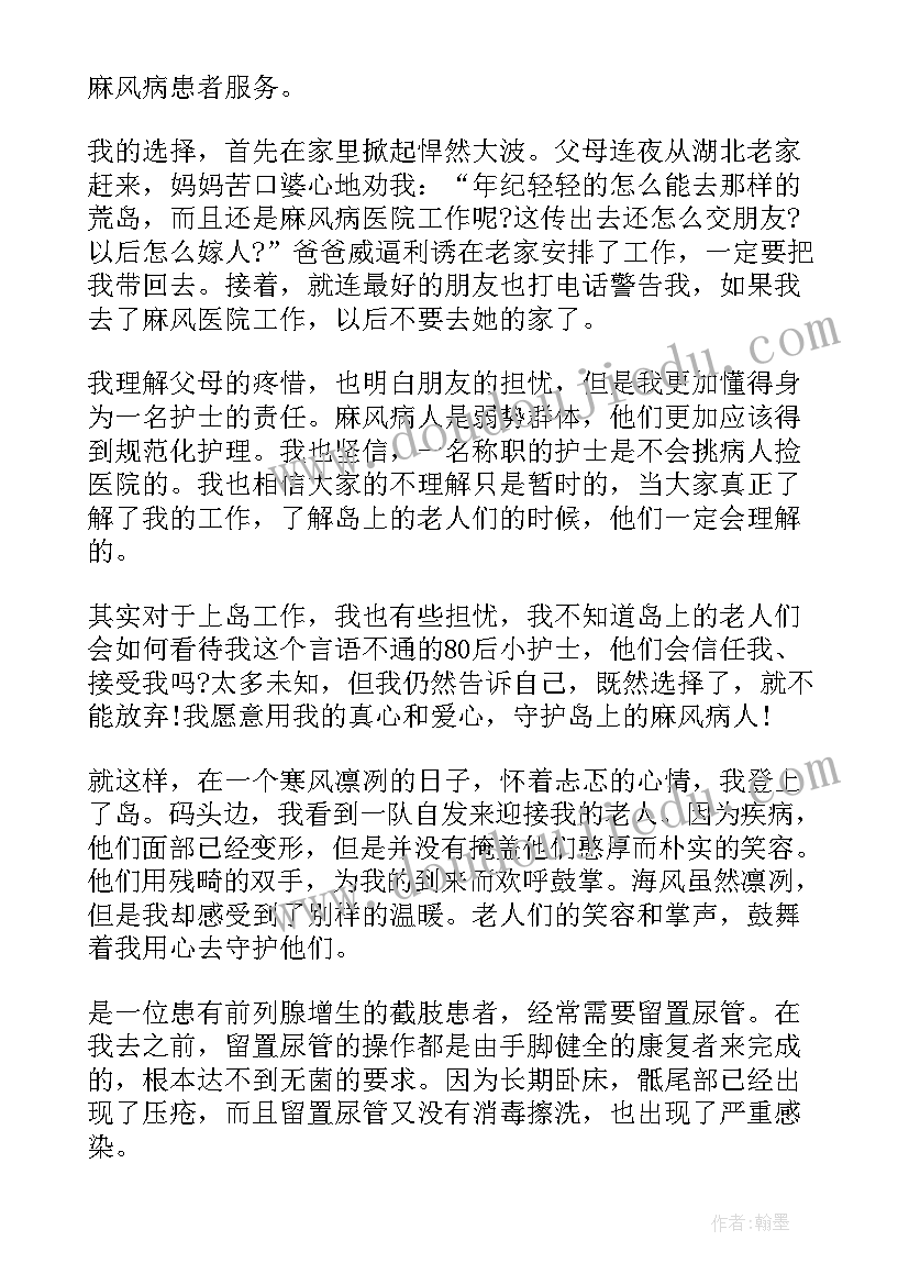 2023年一年级语文下第三单元教学反思 三年级语文第三单元教学反思(通用5篇)