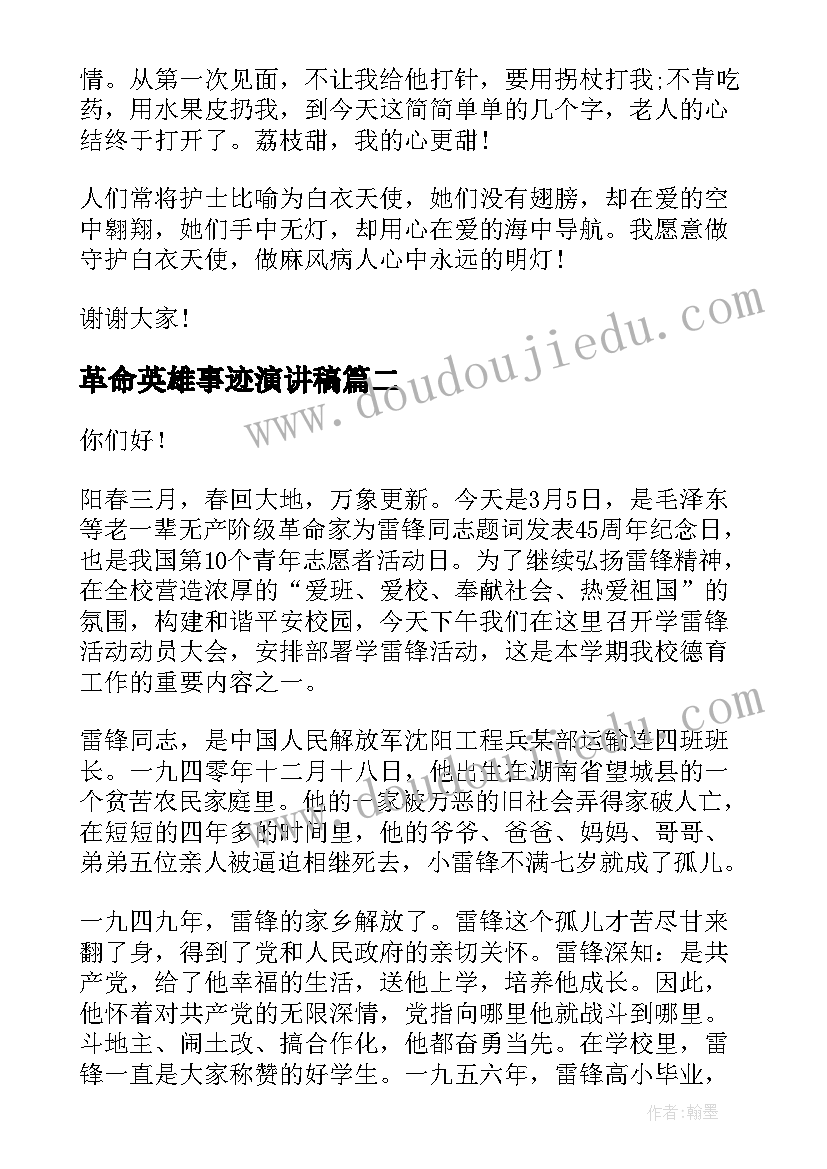 2023年一年级语文下第三单元教学反思 三年级语文第三单元教学反思(通用5篇)