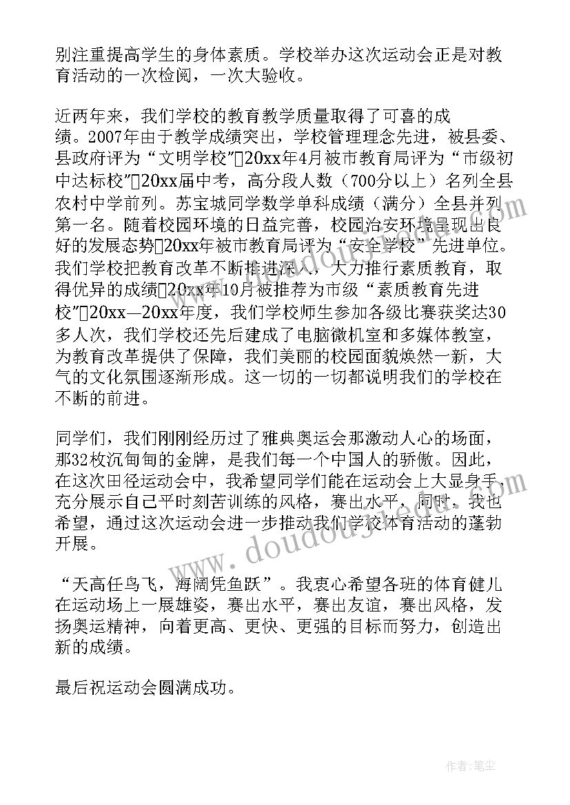 蝴蝶美术教学反思 蝴蝶花教学反思(大全8篇)