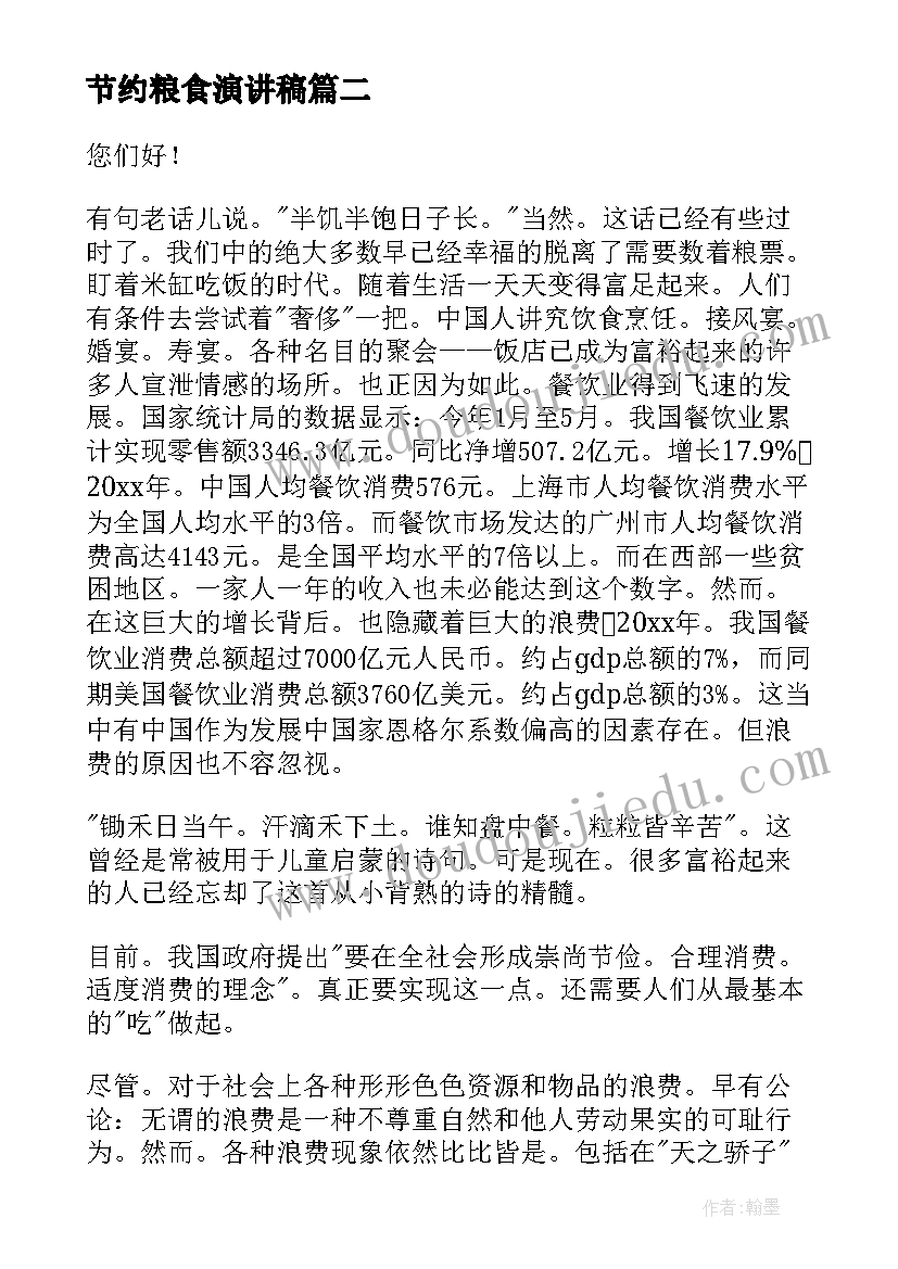 2023年三八节中队活动方案(通用5篇)