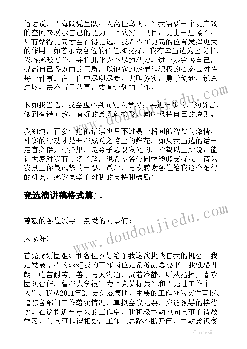 最新签了合同考上公务员用不用出违约金(实用5篇)