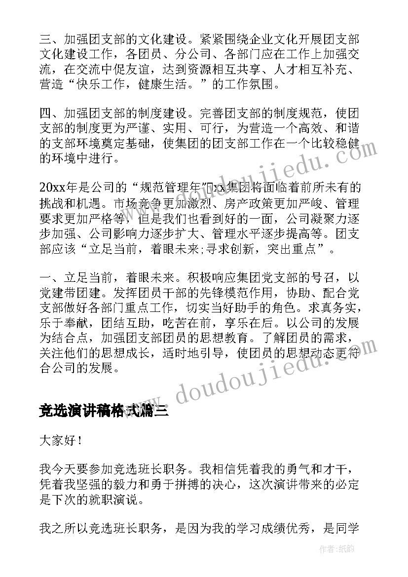 最新签了合同考上公务员用不用出违约金(实用5篇)