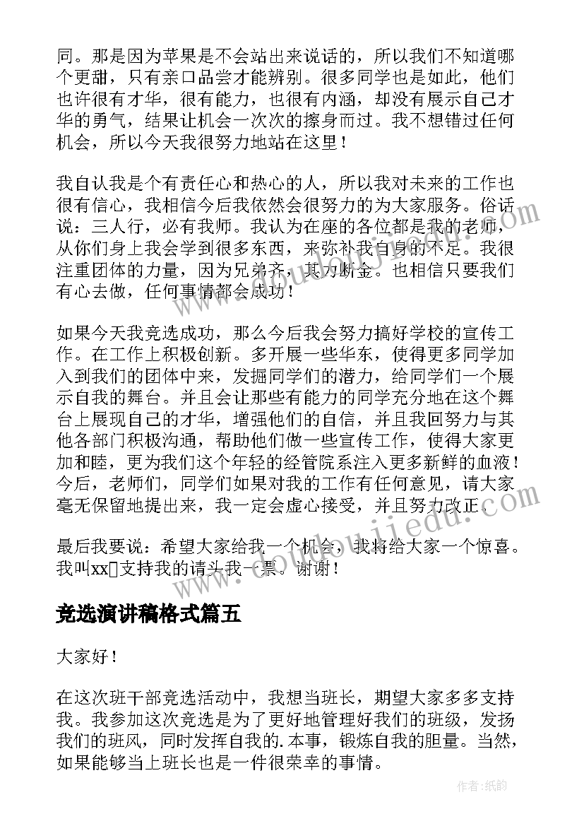 最新签了合同考上公务员用不用出违约金(实用5篇)