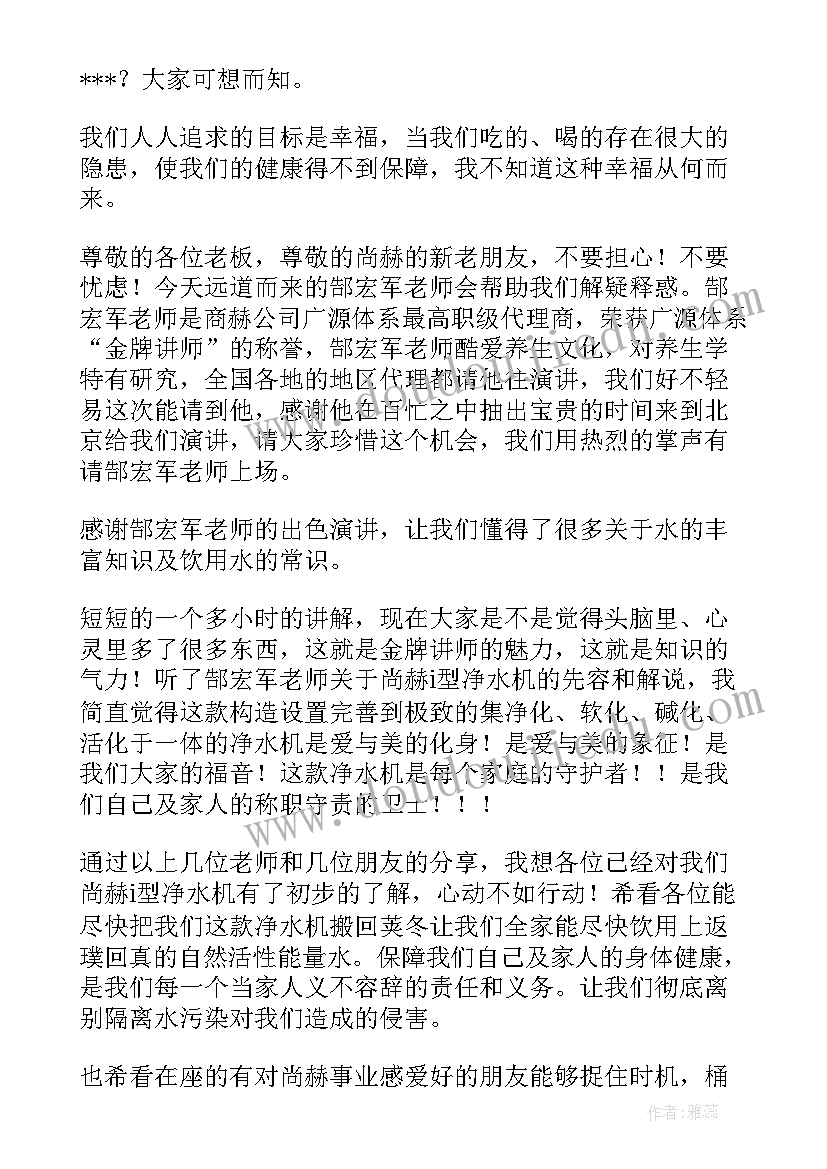 最新小学语文教育专业论文 小学语文教育论文(优质5篇)