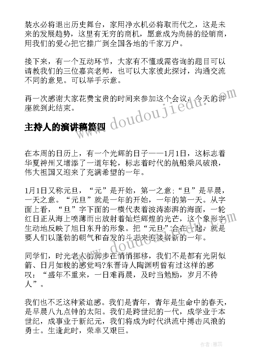 最新小学语文教育专业论文 小学语文教育论文(优质5篇)