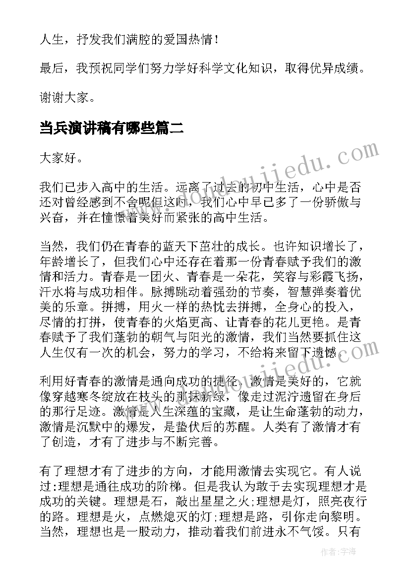 最新幼儿园下午半日活动反思起床 下午半日活动计划幼儿园大班教案(优秀5篇)