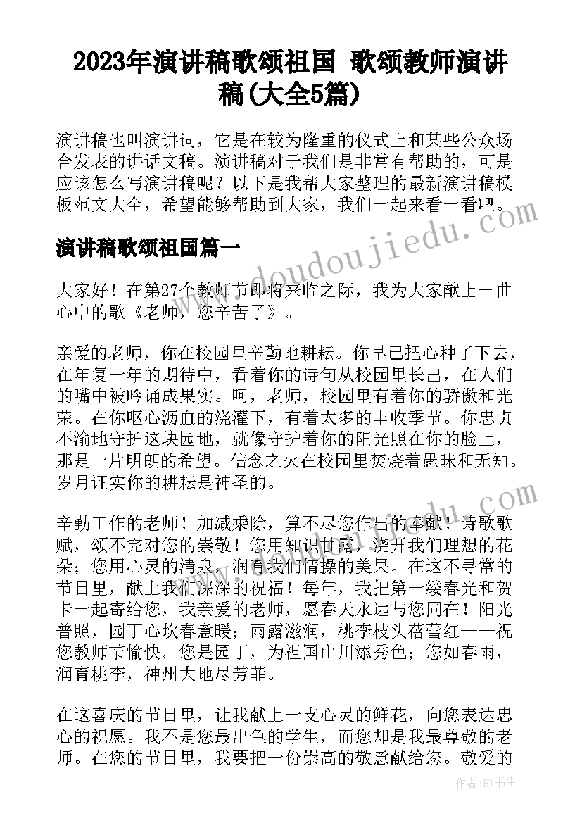 2023年大二第二学期个人总结免费 第二学期个人工作总结(模板5篇)