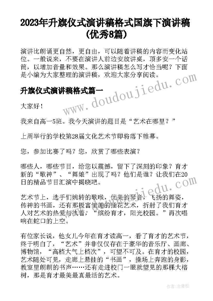 最新财政专项整治自查自纠情况报告(汇总9篇)