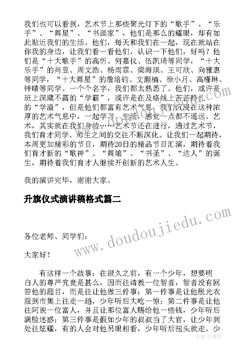 最新财政专项整治自查自纠情况报告(汇总9篇)