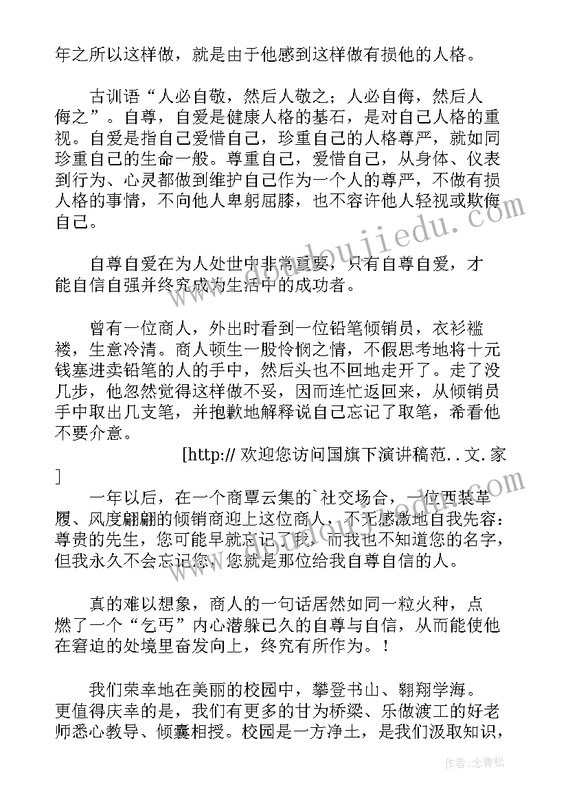 最新财政专项整治自查自纠情况报告(汇总9篇)