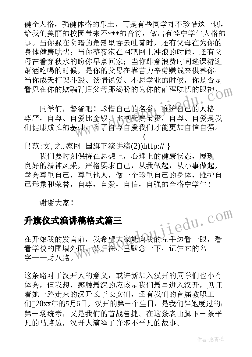 最新财政专项整治自查自纠情况报告(汇总9篇)