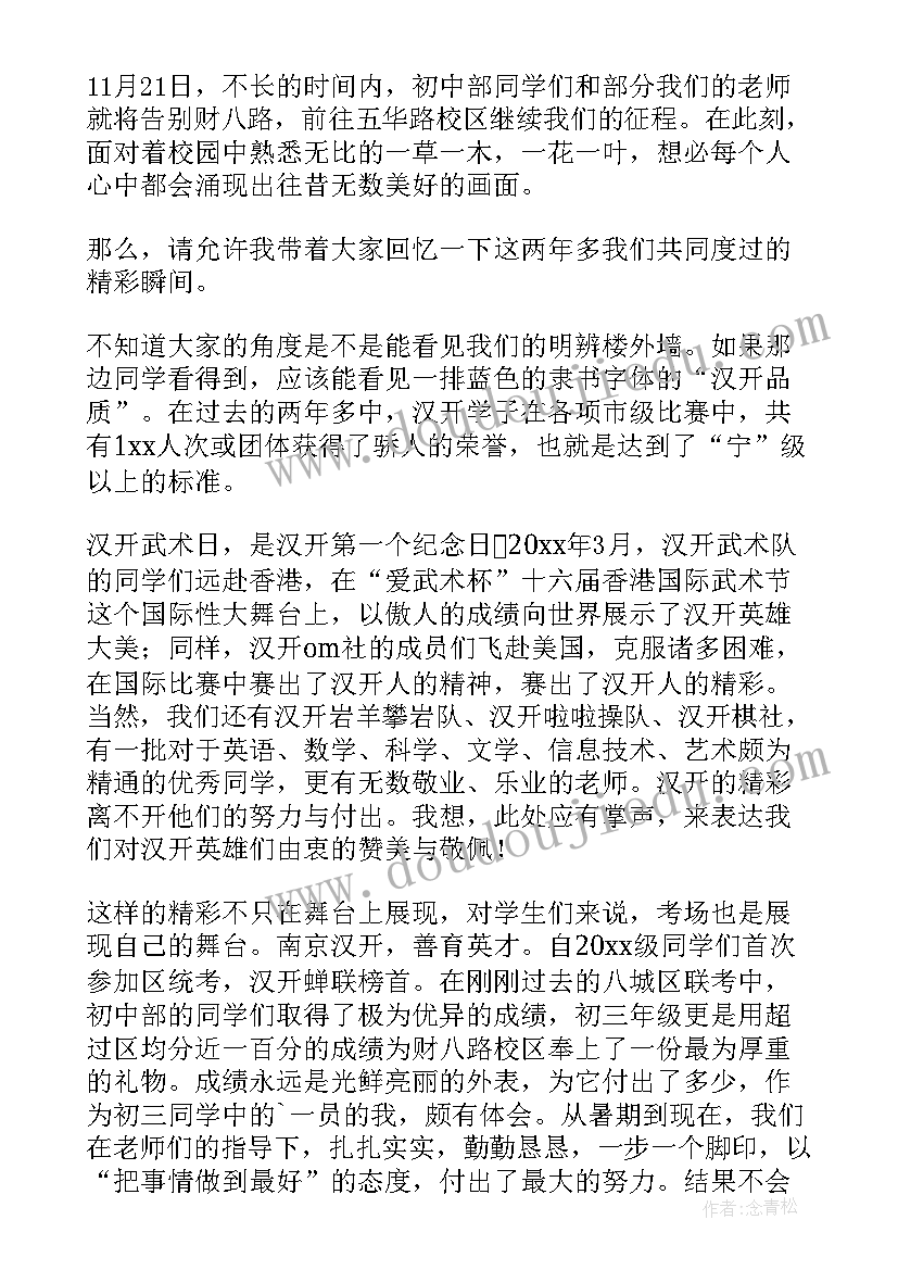 最新财政专项整治自查自纠情况报告(汇总9篇)