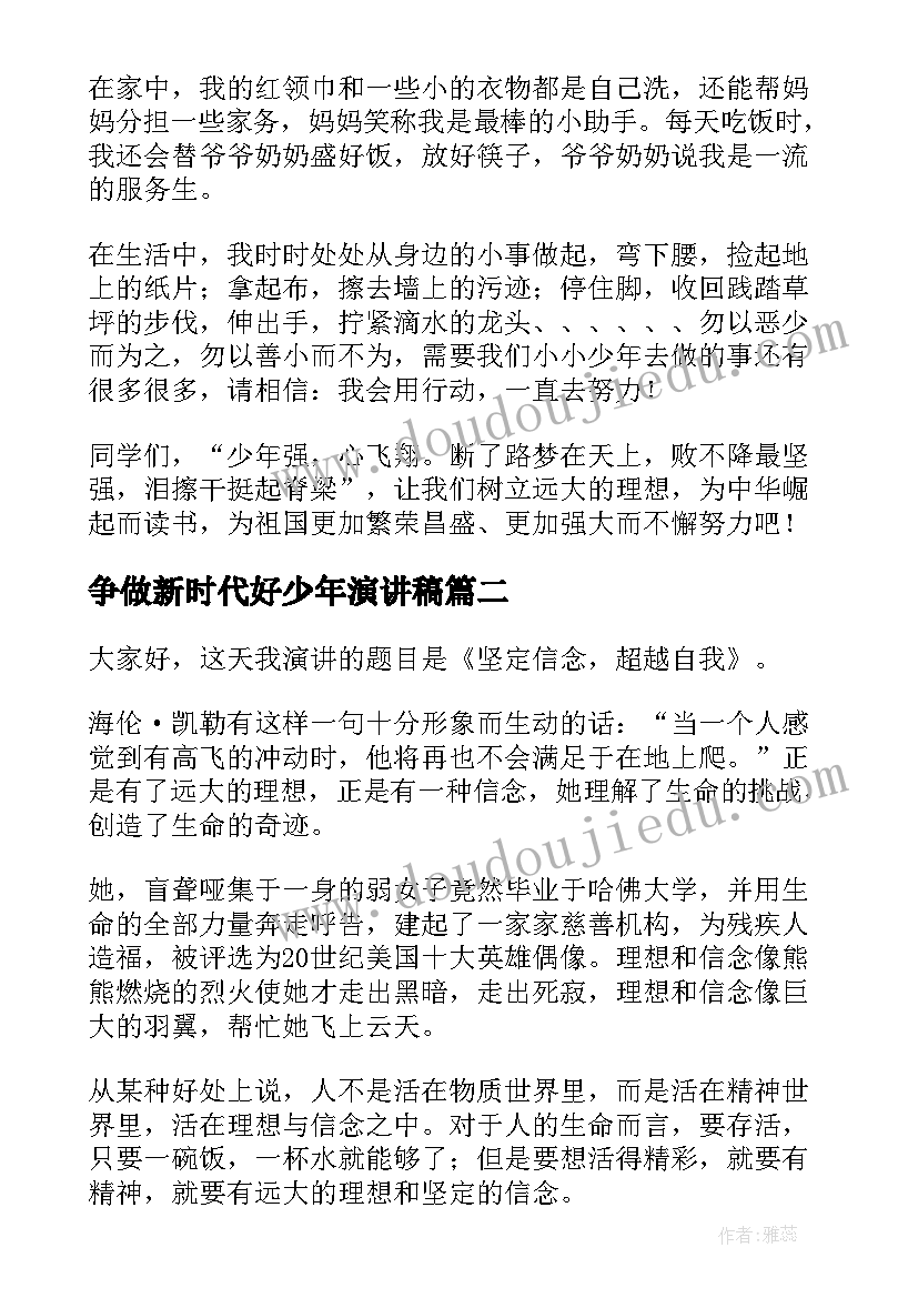 2023年技术聘用合同签(优秀7篇)