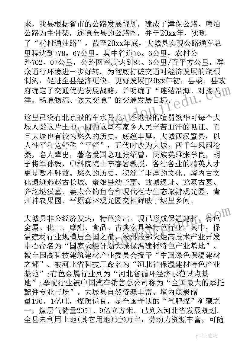 2023年技术聘用合同签(优秀7篇)