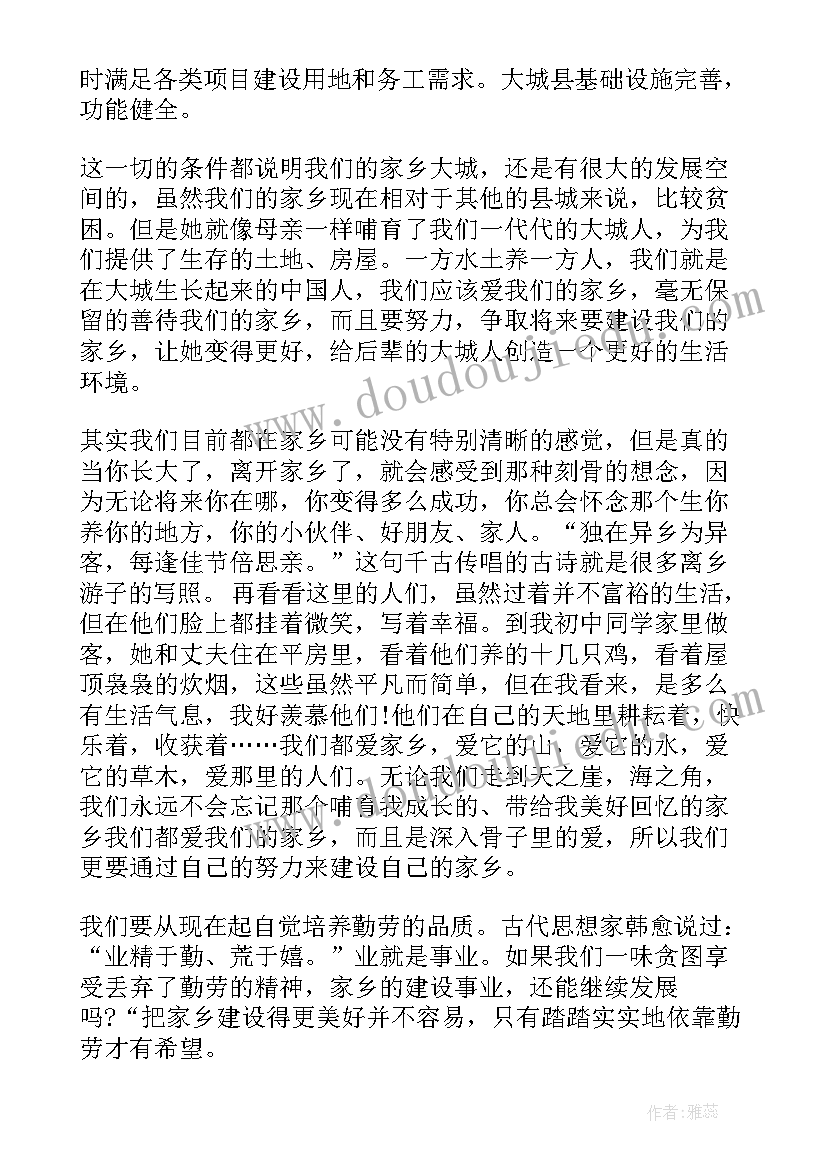 2023年技术聘用合同签(优秀7篇)