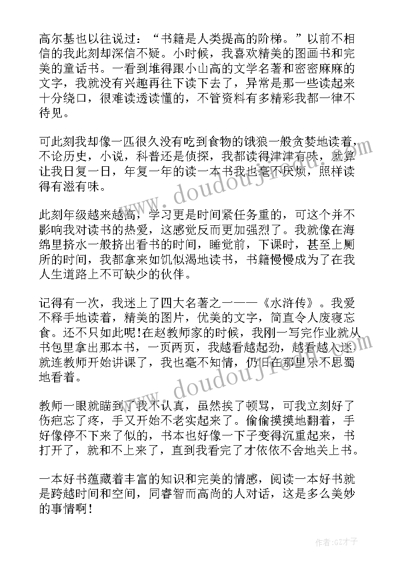 最新任务完成汇报 工作汇报演讲稿(通用7篇)