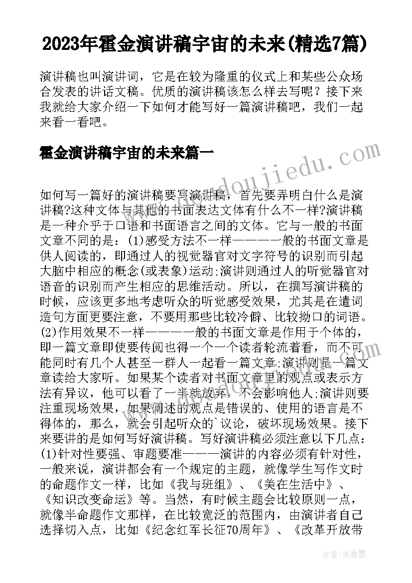 最新监理安全自查自纠报告 交通行业公司安全自查报告(大全10篇)