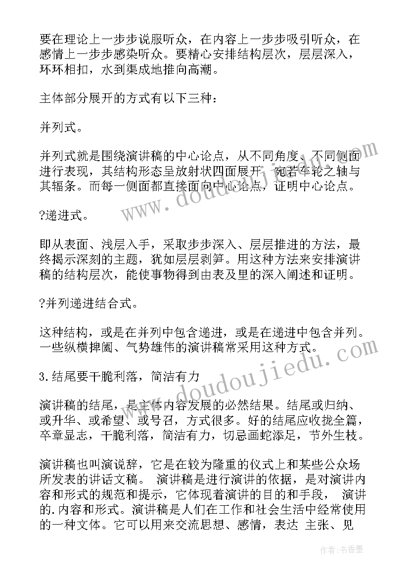 最新监理安全自查自纠报告 交通行业公司安全自查报告(大全10篇)