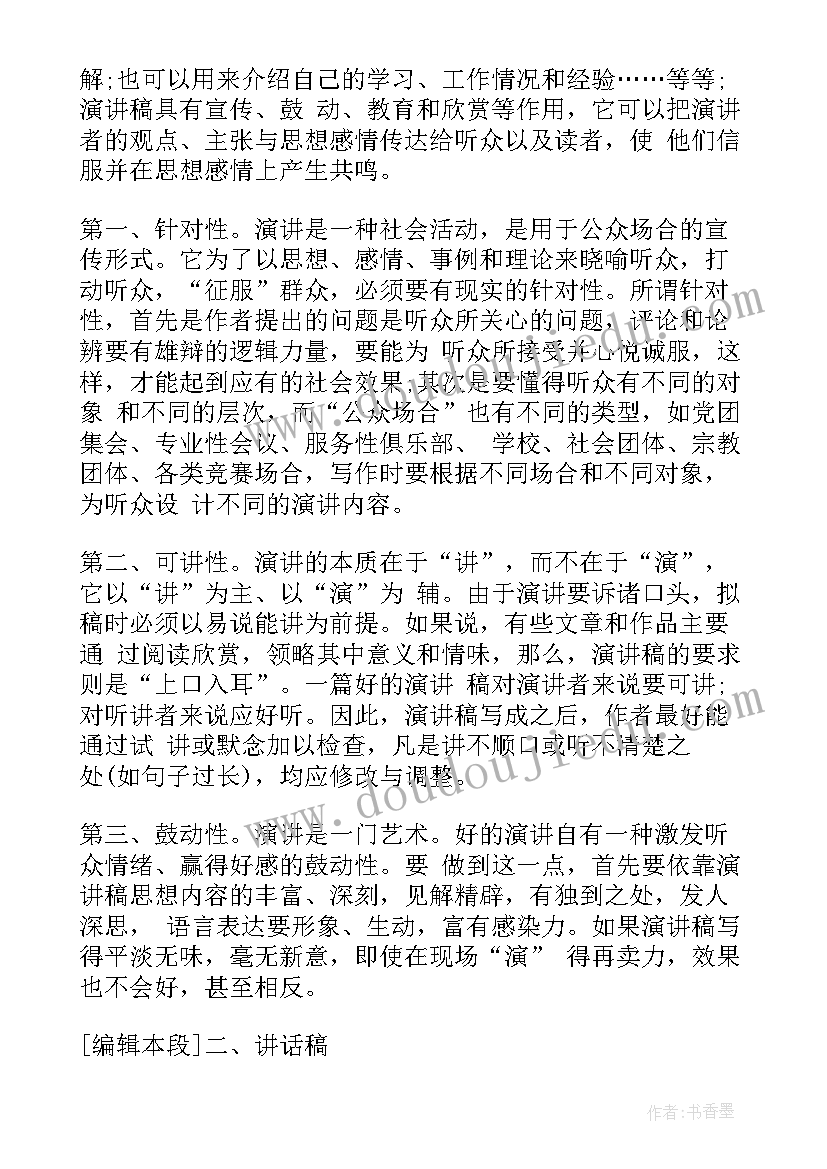 最新监理安全自查自纠报告 交通行业公司安全自查报告(大全10篇)