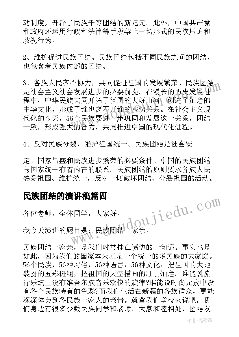 最新考试情况报告格式(通用5篇)