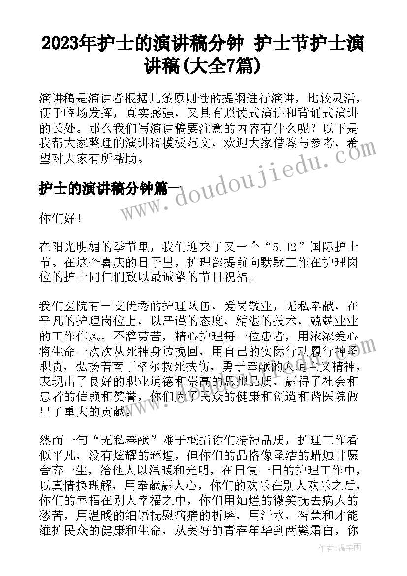 最新实验力学实验报告重庆大学(精选5篇)