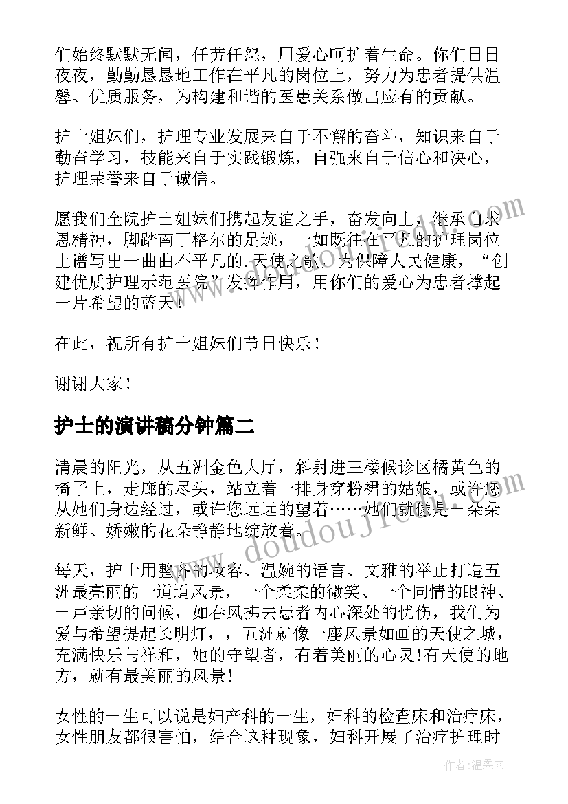 最新实验力学实验报告重庆大学(精选5篇)