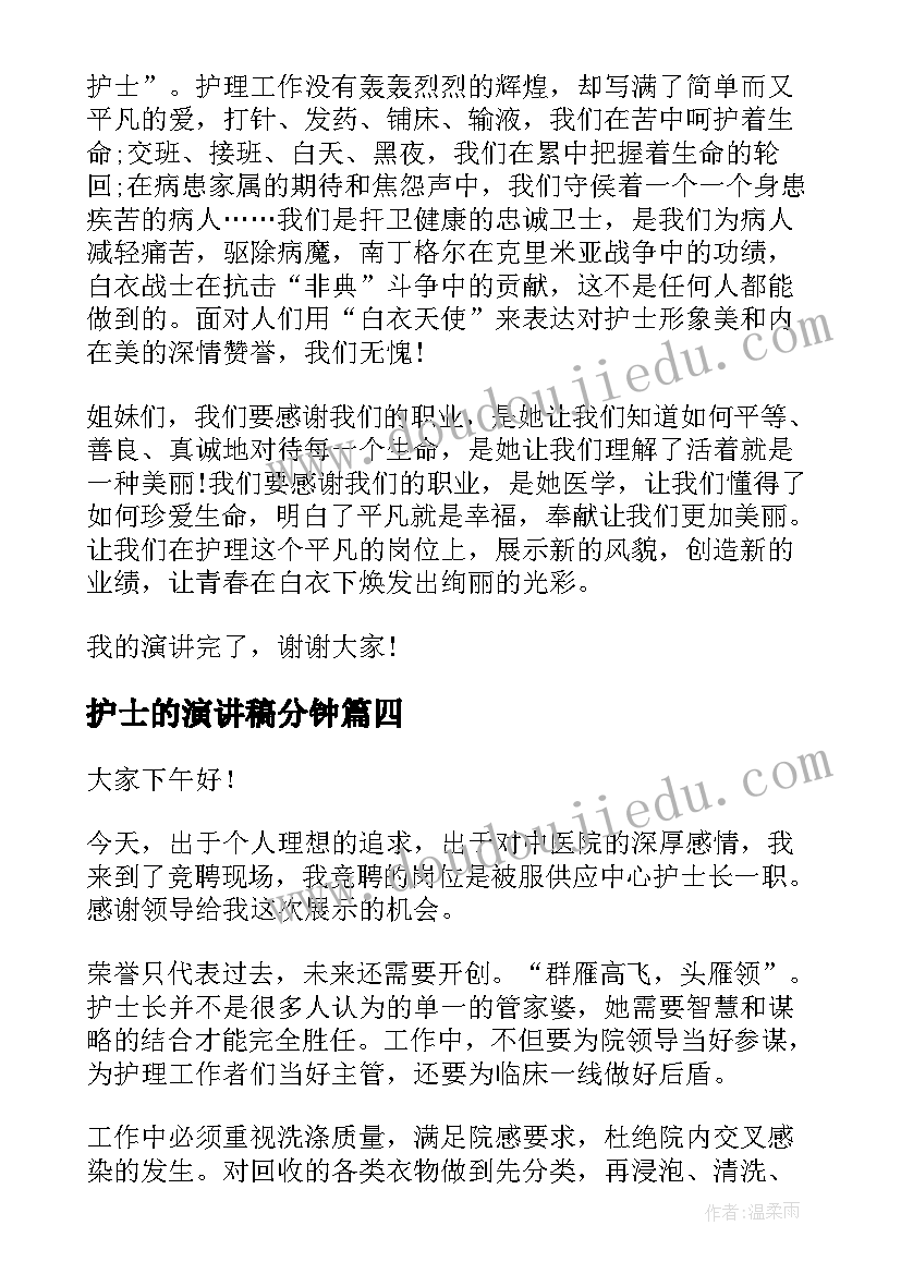 最新实验力学实验报告重庆大学(精选5篇)