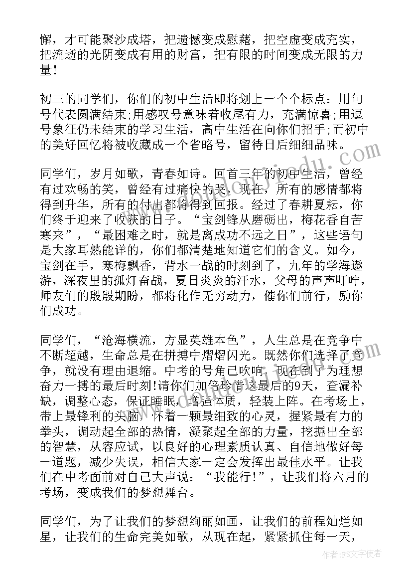 2023年保密演讲稿题目 安全演讲稿相关(汇总10篇)