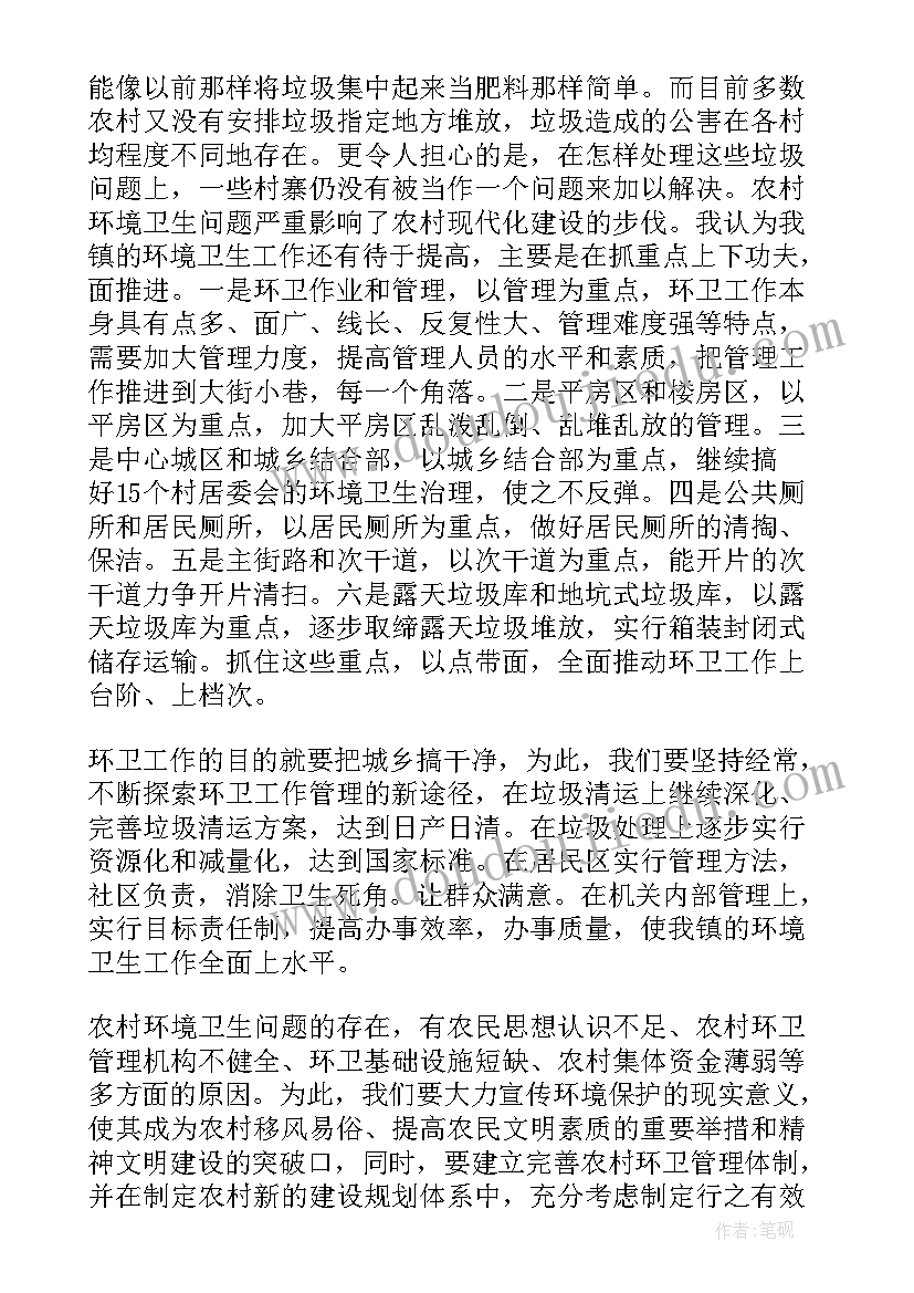 最新村委经费申请报告(优质5篇)