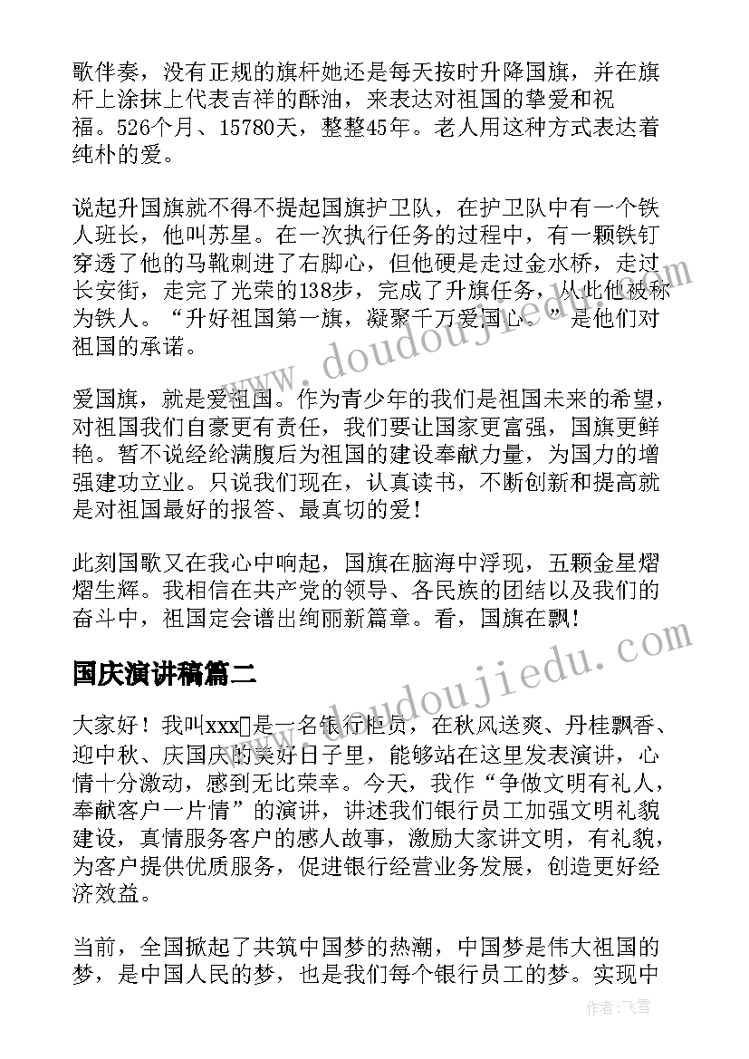 2023年公务员简历公务员简历(实用5篇)