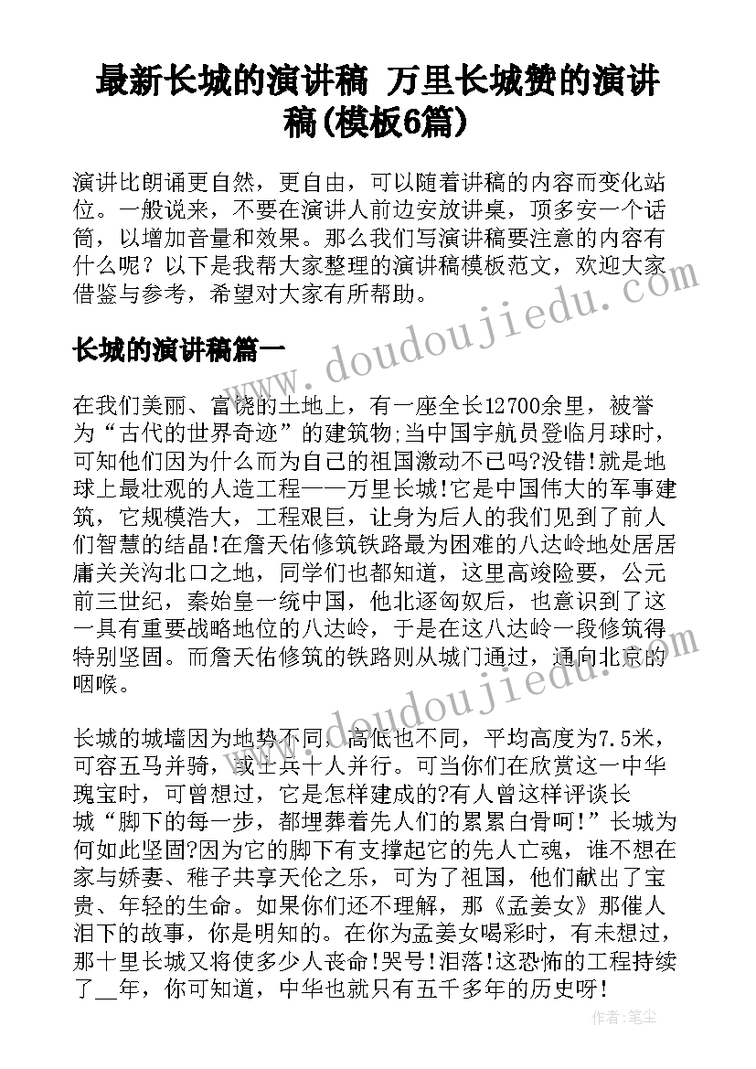 2023年童心向党少先队活动方案(汇总10篇)