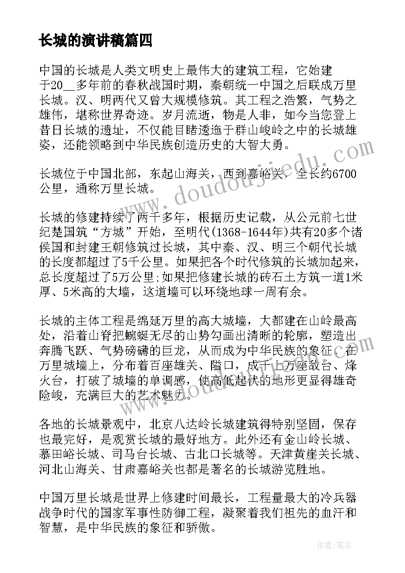 2023年童心向党少先队活动方案(汇总10篇)