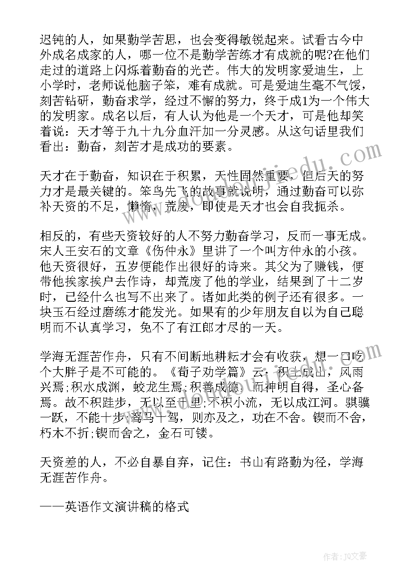 最新物业公司绿化主管述职报告总结 物业公司客服主管述职报告(通用5篇)