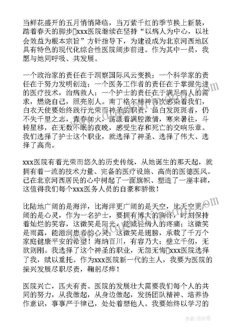 广州公积金租房提取流程图 广州租房合同(大全7篇)