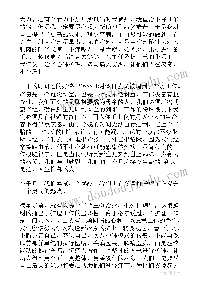 广州公积金租房提取流程图 广州租房合同(大全7篇)