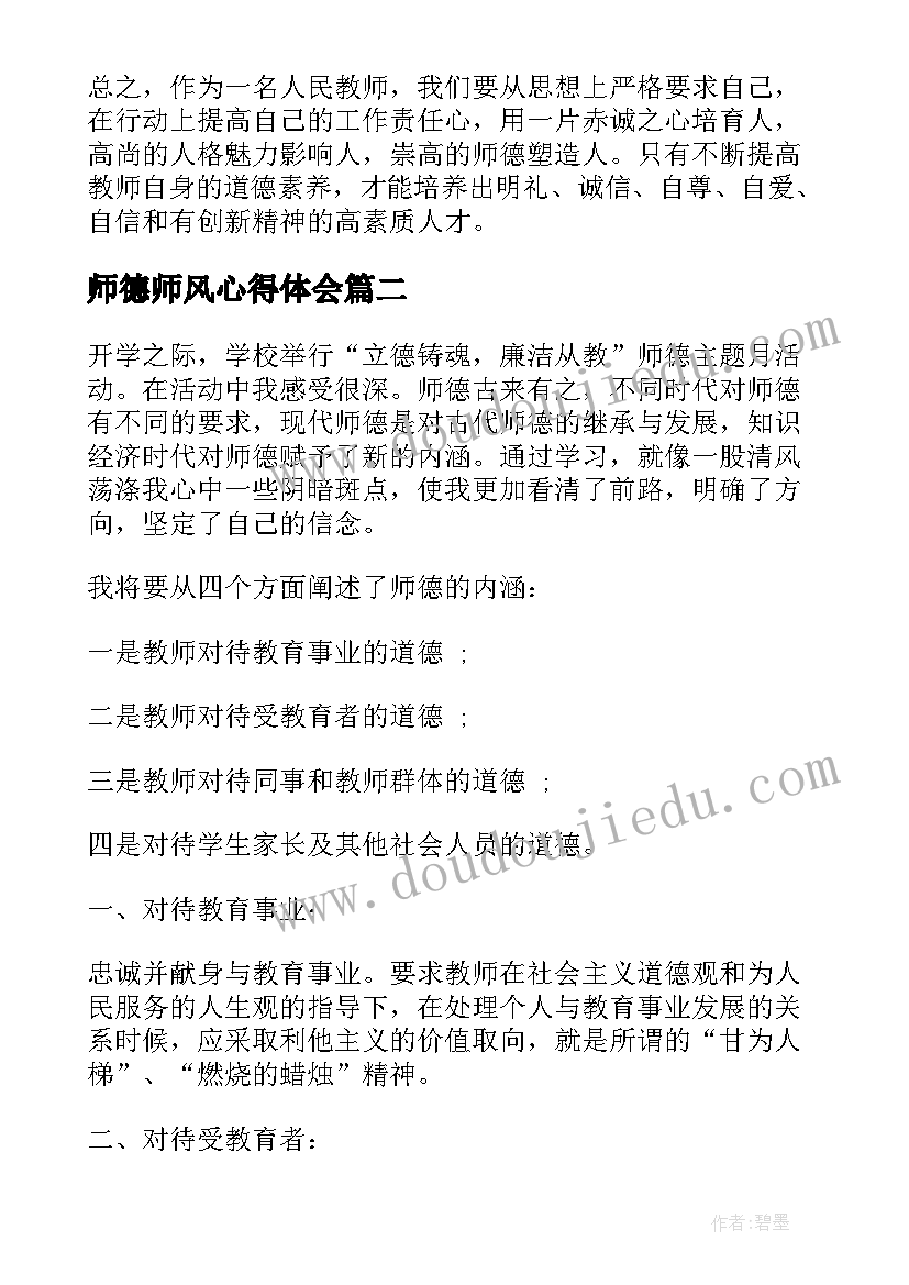 2023年生产部经理年终总结(精选5篇)