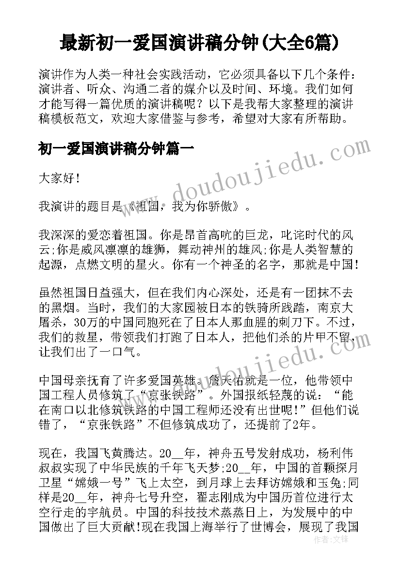 2023年五上数学培优补差工作计划 数学培优补差计划(通用5篇)