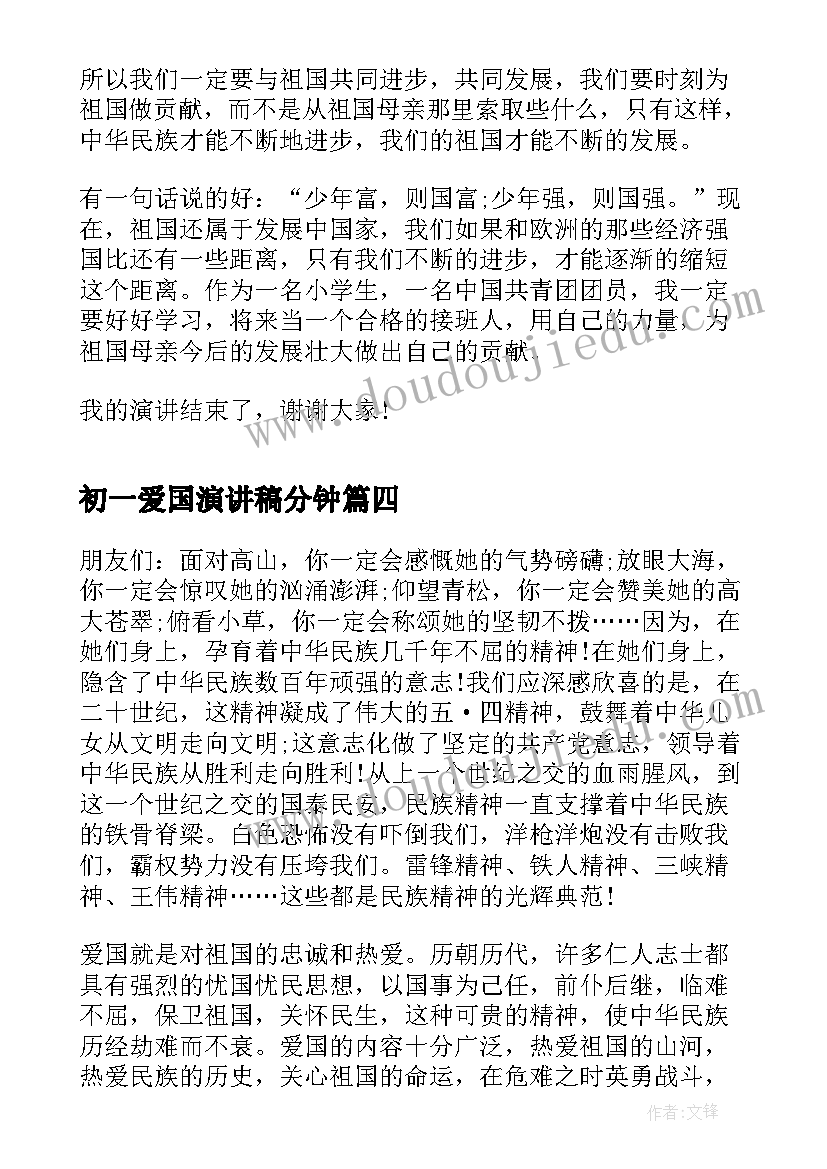 2023年五上数学培优补差工作计划 数学培优补差计划(通用5篇)