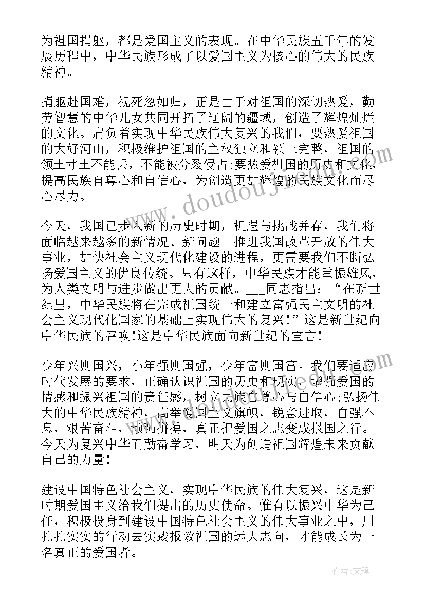 2023年五上数学培优补差工作计划 数学培优补差计划(通用5篇)