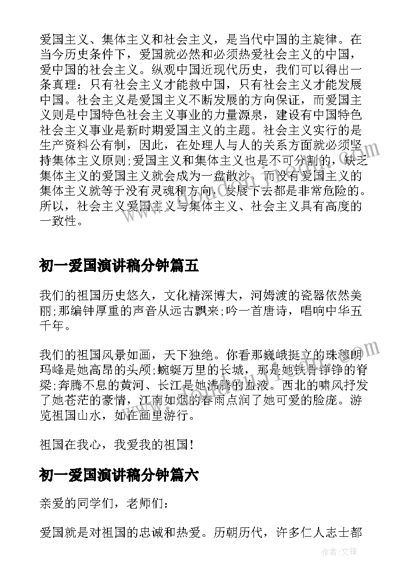 2023年五上数学培优补差工作计划 数学培优补差计划(通用5篇)