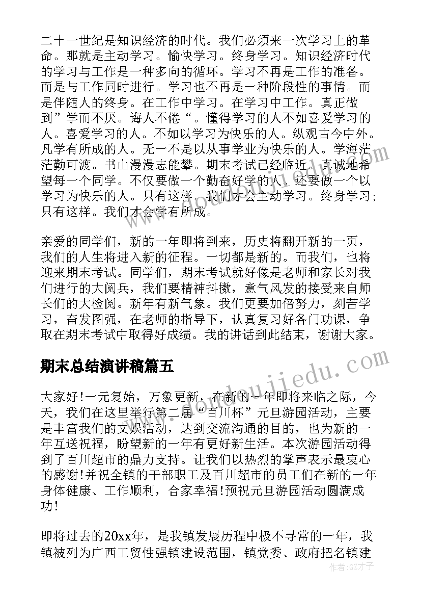 数学人教版三年级教学计划 三年级数学教学计划(优秀7篇)