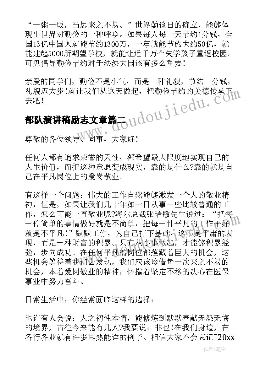 2023年大学生实践报告暑期社会实践报告村委会 暑期大学生实践报告(汇总8篇)