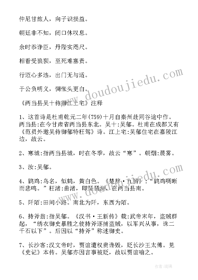 最新巧克力的演讲中文(优质5篇)