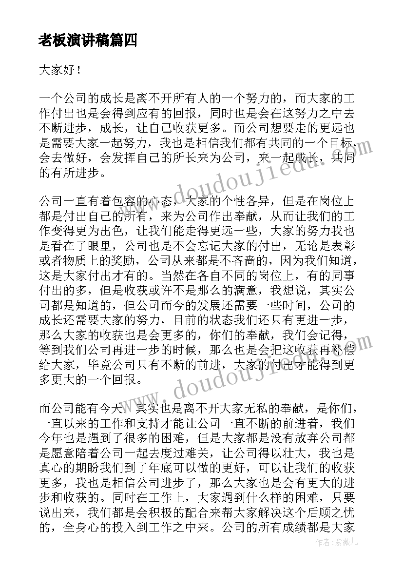 小学课比赛方案(优质9篇)