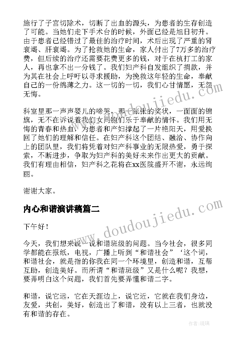 2023年足球传球教学教案 小小足球赛教学反思(通用5篇)