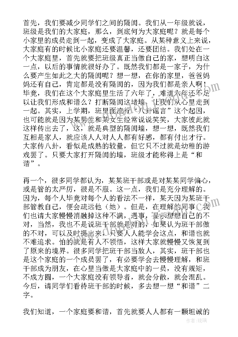 2023年足球传球教学教案 小小足球赛教学反思(通用5篇)