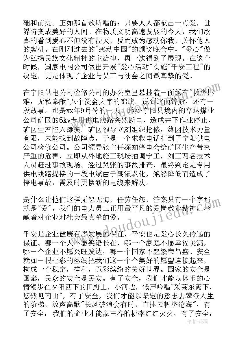 2023年足球传球教学教案 小小足球赛教学反思(通用5篇)